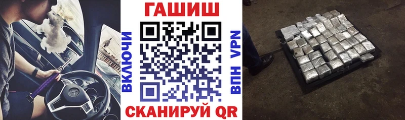 Наркошоп купить Гашиш A PVP Мефедрон Каннабис Сафоново