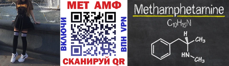 АМФЕТАМИН VHQ  Купить  Сафоново 