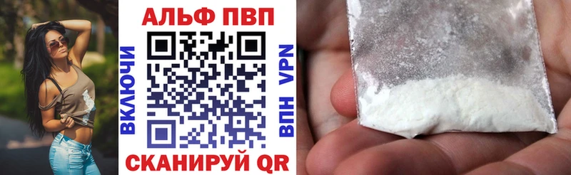 A PVP крисы CK  Купить закладки  Сафоново 