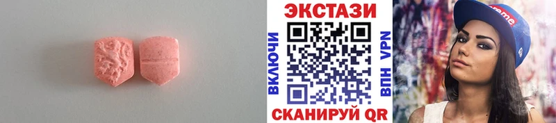 ЭКСТАЗИ 300 mg  Купить где  Сафоново 