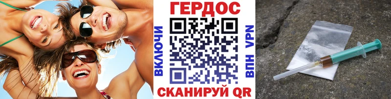 Героин VHQ  Купить  Сафоново 