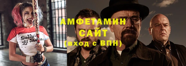бутик Арсеньев