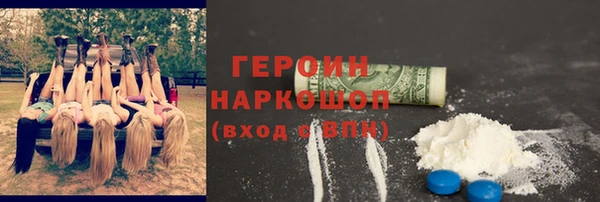сатива Армянск