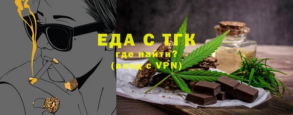 бутик Навашино