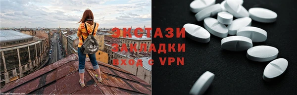 сатива Армянск