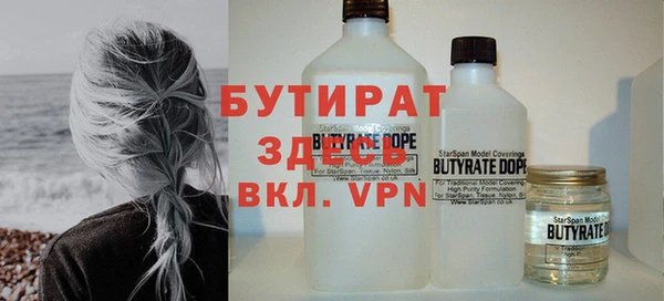 бутик Арсеньев