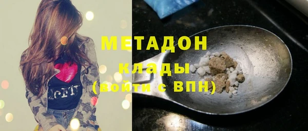 сатива Армянск