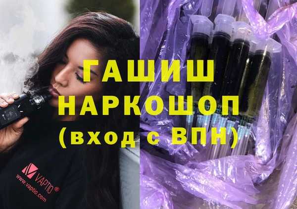 бутик Арсеньев