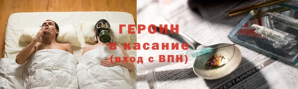 бутик Арсеньев