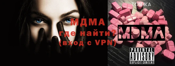 сатива Армянск