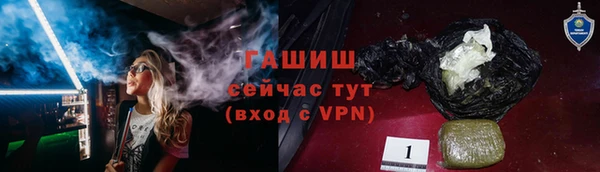 сатива Армянск