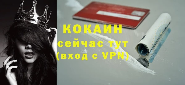 бутик Арсеньев