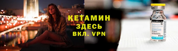 сатива Армянск