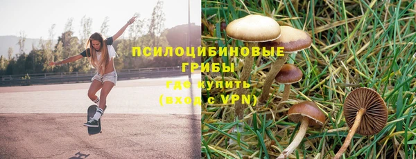 бутик Арсеньев