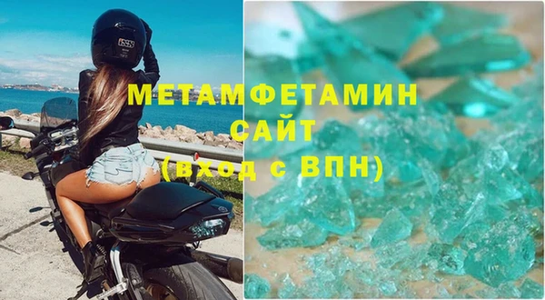 сатива Армянск