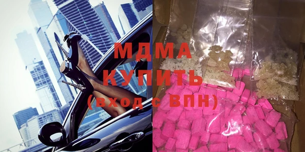 бутик Арсеньев