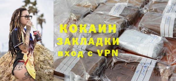 сатива Армянск