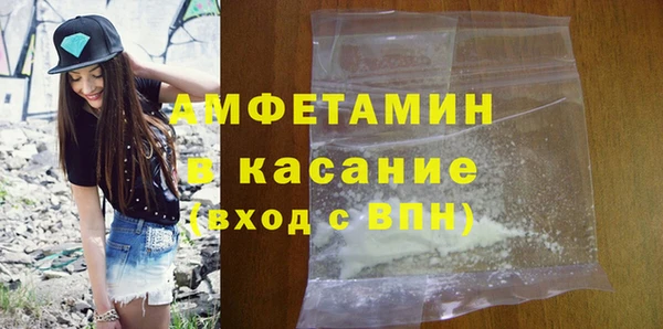 бутик Арсеньев