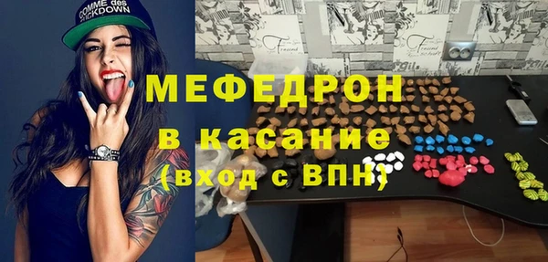 бутик Арсеньев
