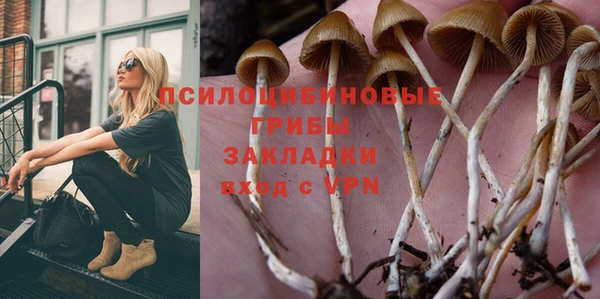 марихуана Наволоки