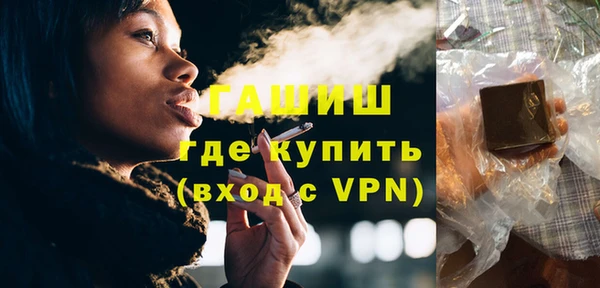 бутик Арсеньев