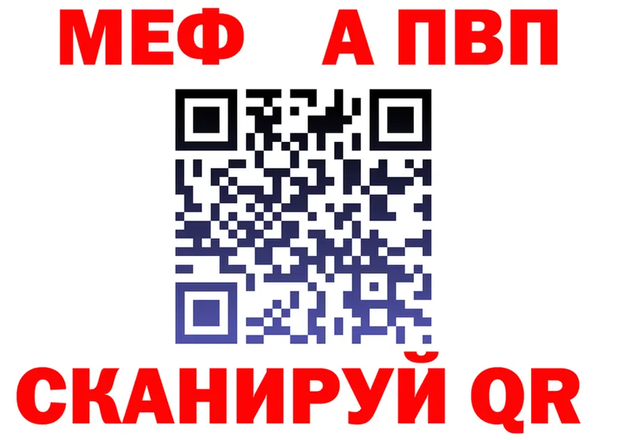 А ПВП СК ТОР мориарти мега Сафоново