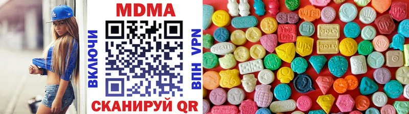 Купить где  Сафоново  МДМА Molly 