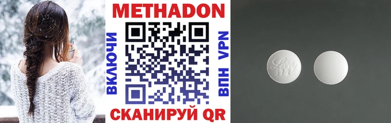 МЕТАДОН мёд  Купить где  Сафоново 