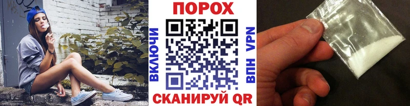 МЕТАМФЕТАМИН Methamphetamine Купить где Сафоново