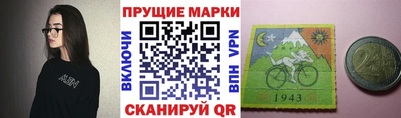 Наркотические марки 1500мкг  Купить  Сафоново 
