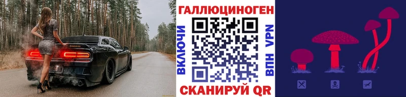 Галлюциногенные грибы MAGIC MUSHROOMS  Купить где  Сафоново 